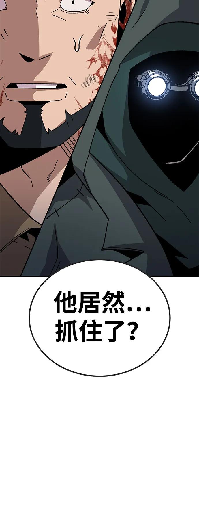 [第22话] 猎人们（2）56