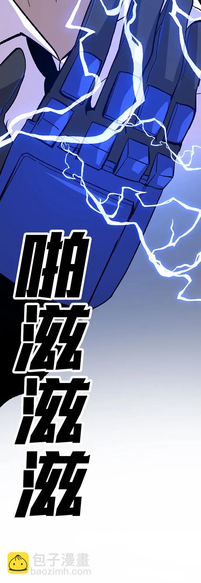 [第22话] 猎人们（2）6