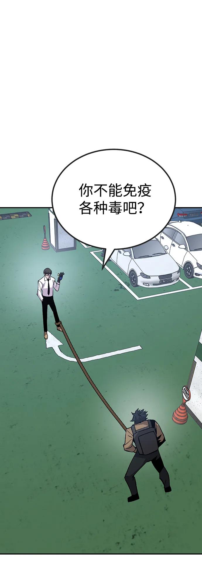 [第22话] 猎人们（2）62
