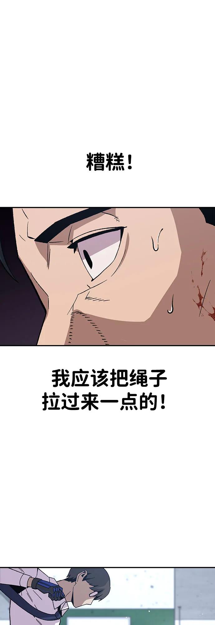 [第22话] 猎人们（2）65