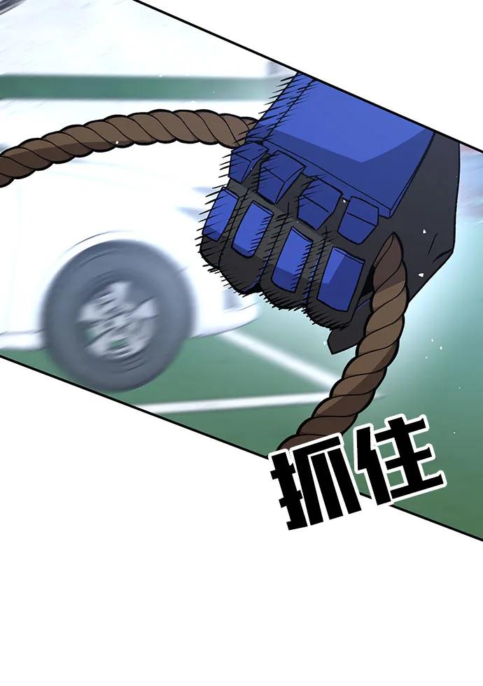 [第22话] 猎人们（2）69