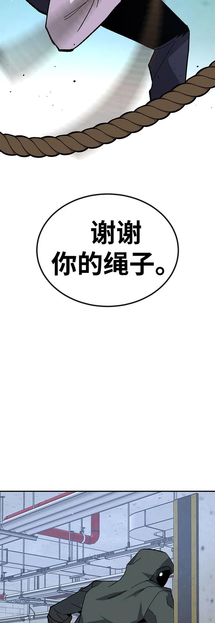 [第22话] 猎人们（2）72
