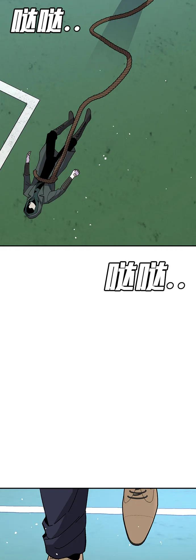 [第22话] 猎人们（2）82