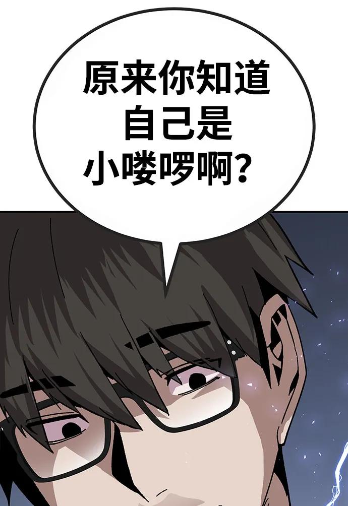 [第22话] 猎人们（2）91
