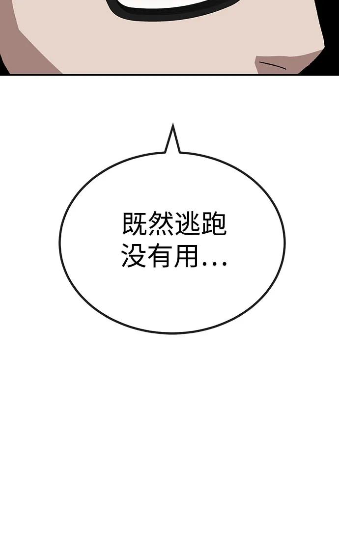 [第22话] 猎人们（2）96