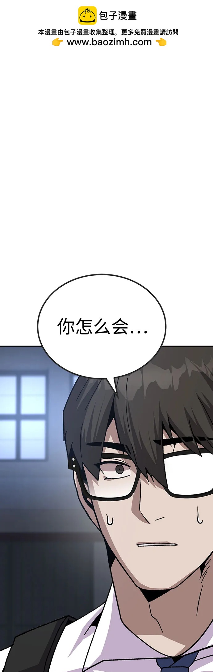 [第23话] 遇见故人1
