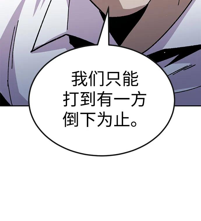 [第23话] 遇见故人109