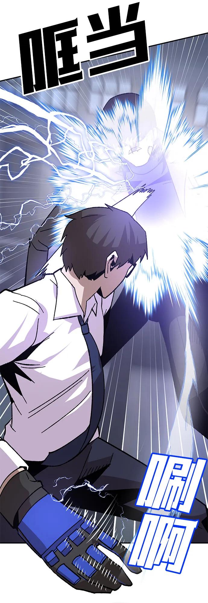 [第23话] 遇见故人111