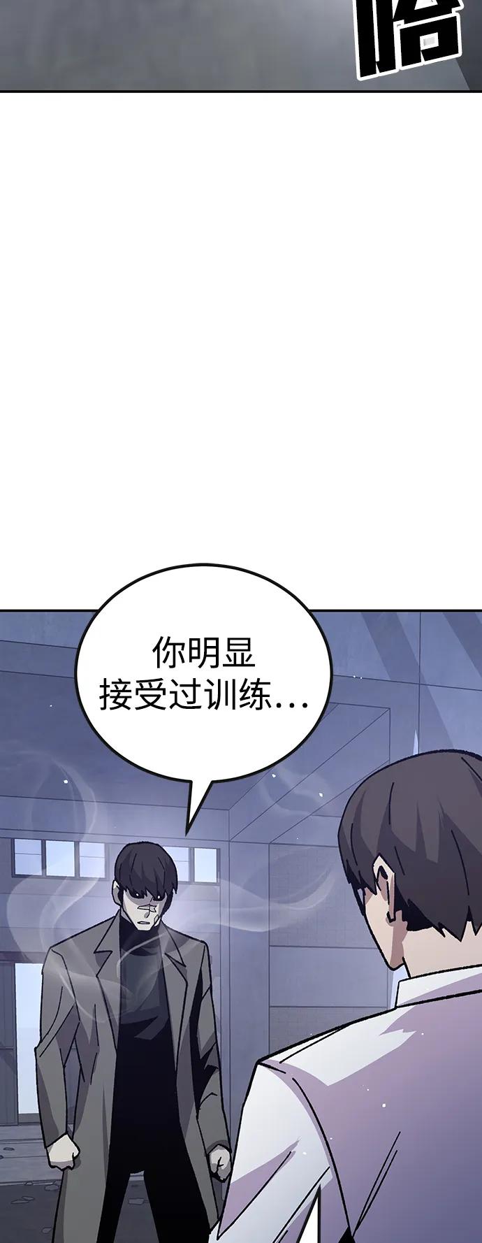 [第23话] 遇见故人113