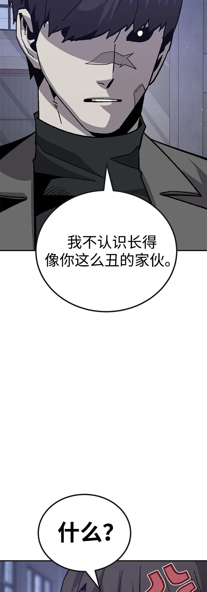 [第23话] 遇见故人115
