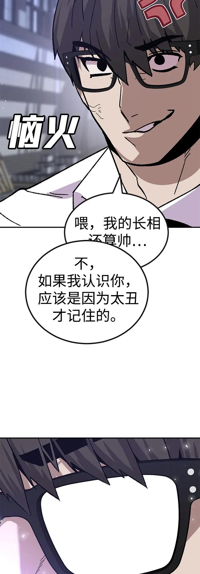 [第23话] 遇见故人116