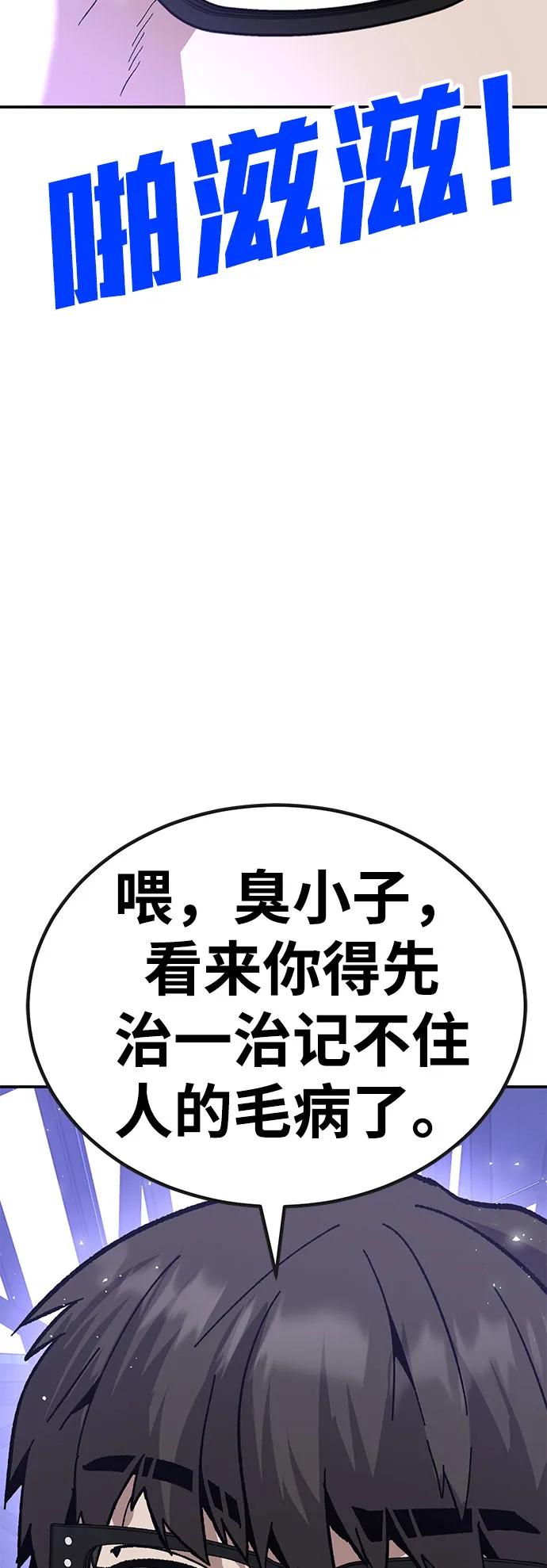 [第23话] 遇见故人117