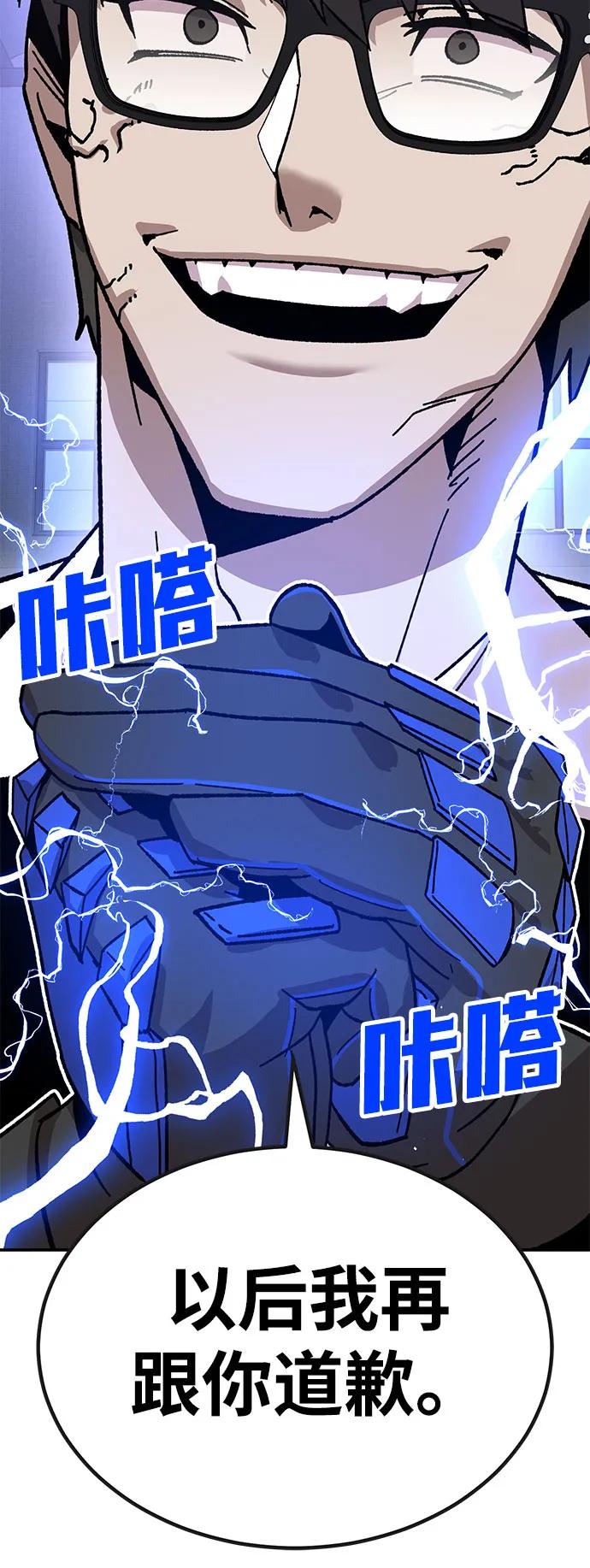 [第23话] 遇见故人118
