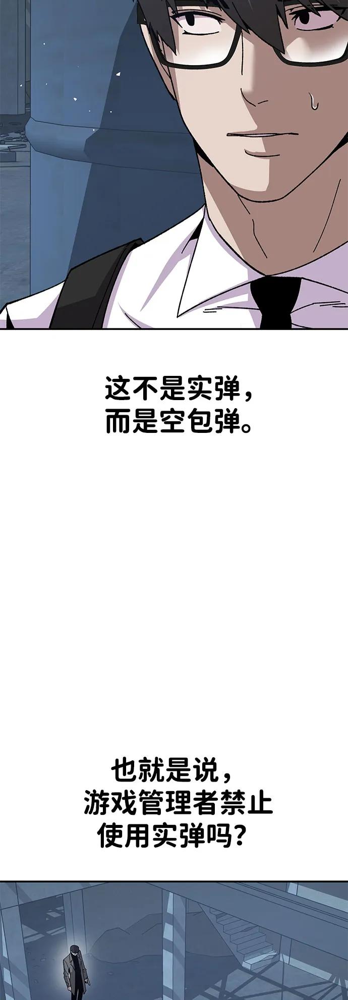 [第23话] 遇见故人12