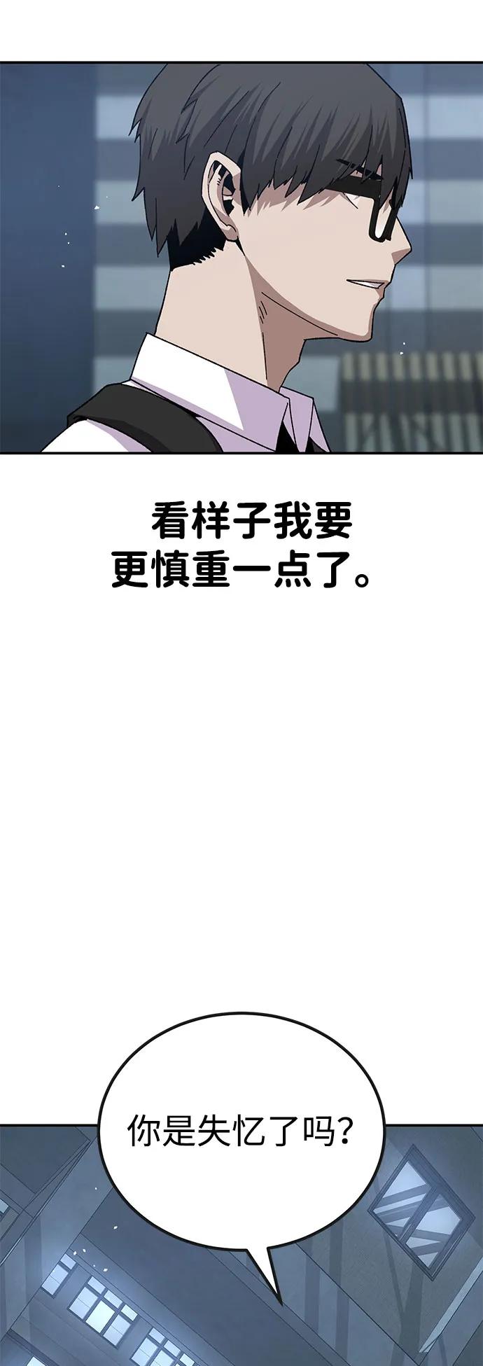 [第23话] 遇见故人14
