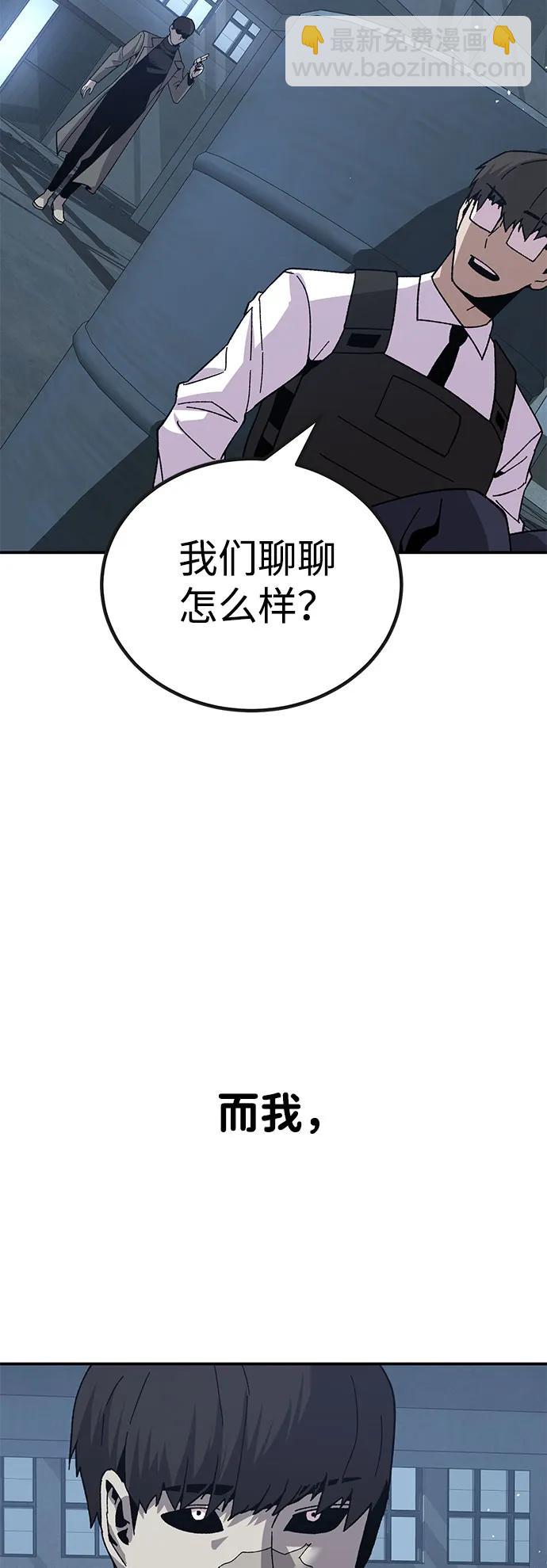 [第23话] 遇见故人15