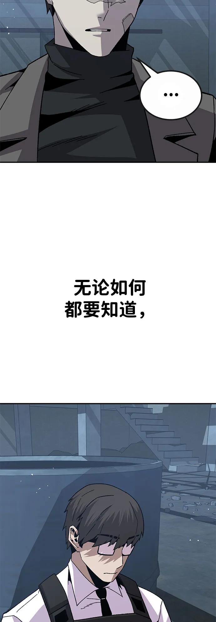[第23话] 遇见故人16
