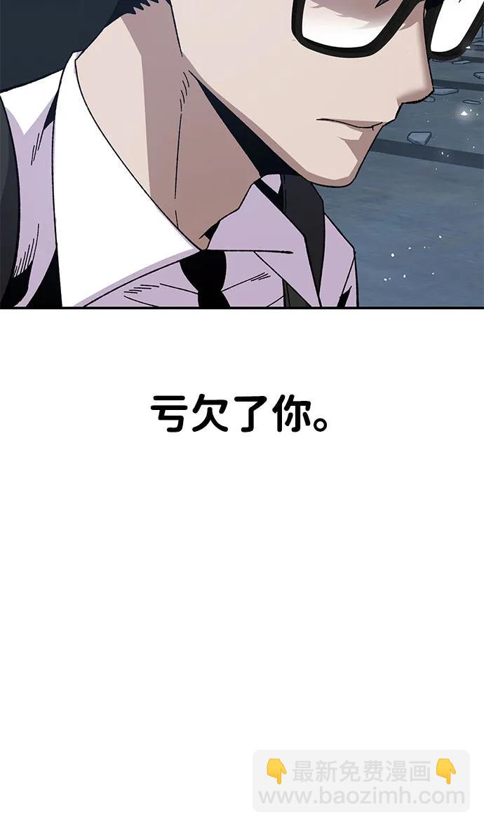 [第23话] 遇见故人18