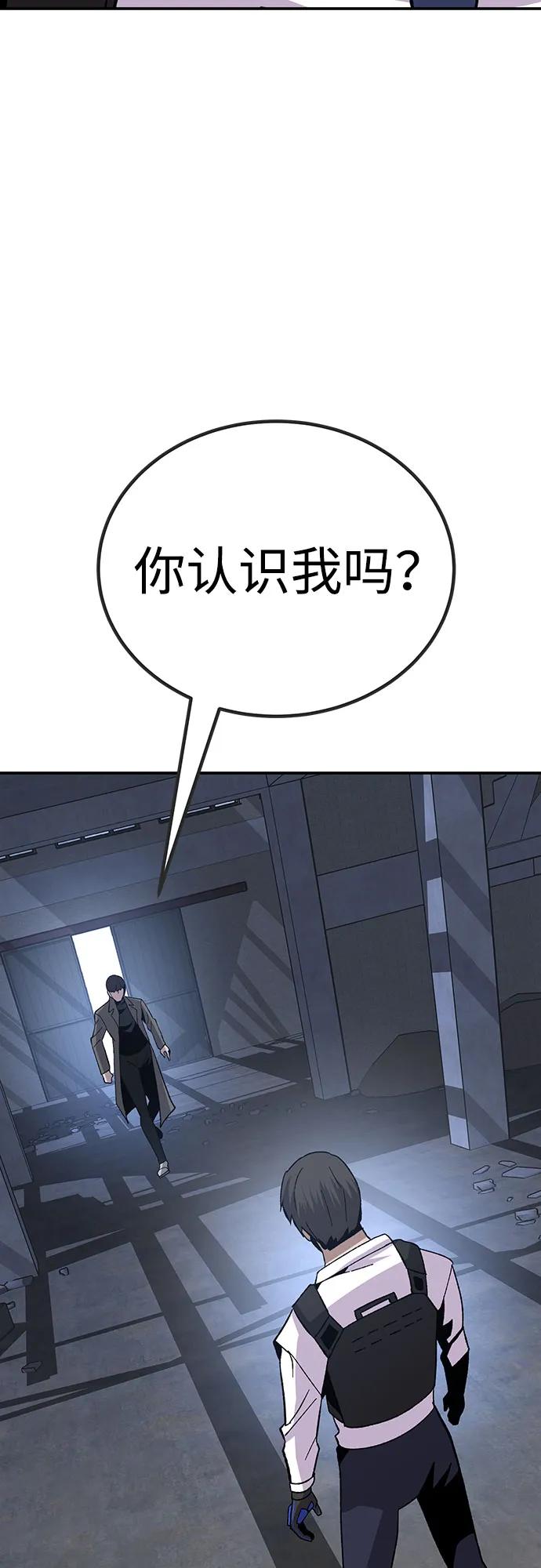 [第23话] 遇见故人2