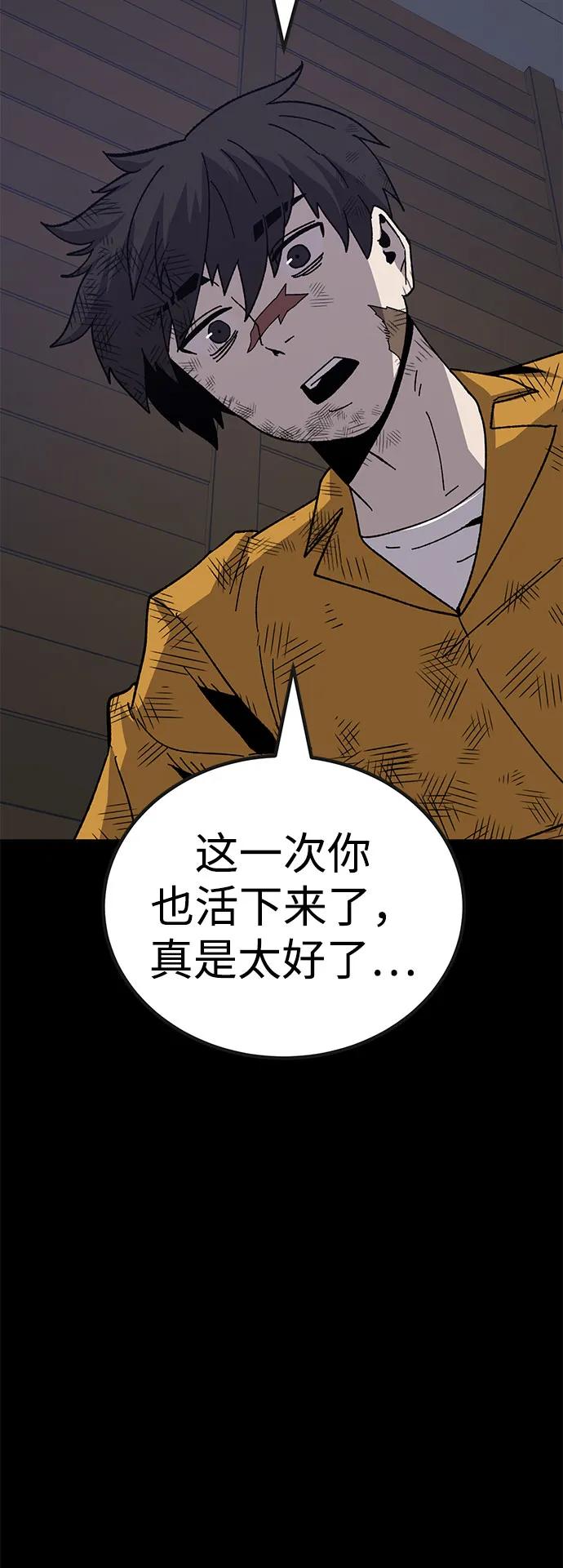 [第23话] 遇见故人21