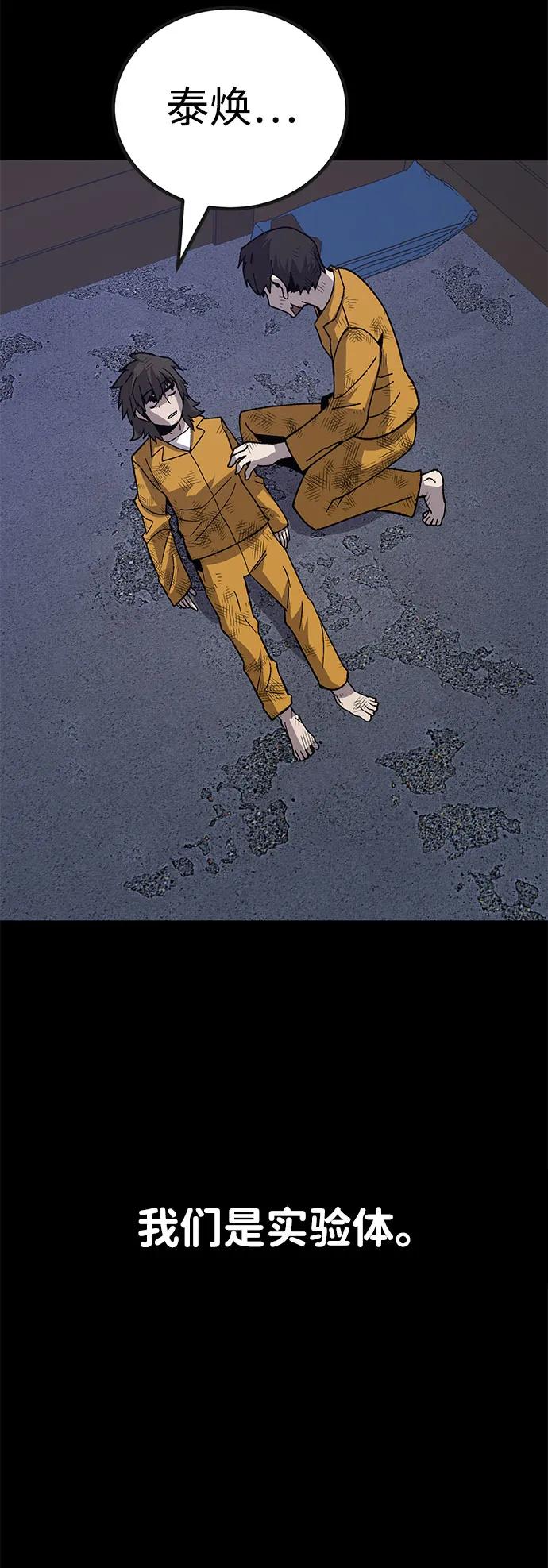 [第23话] 遇见故人22