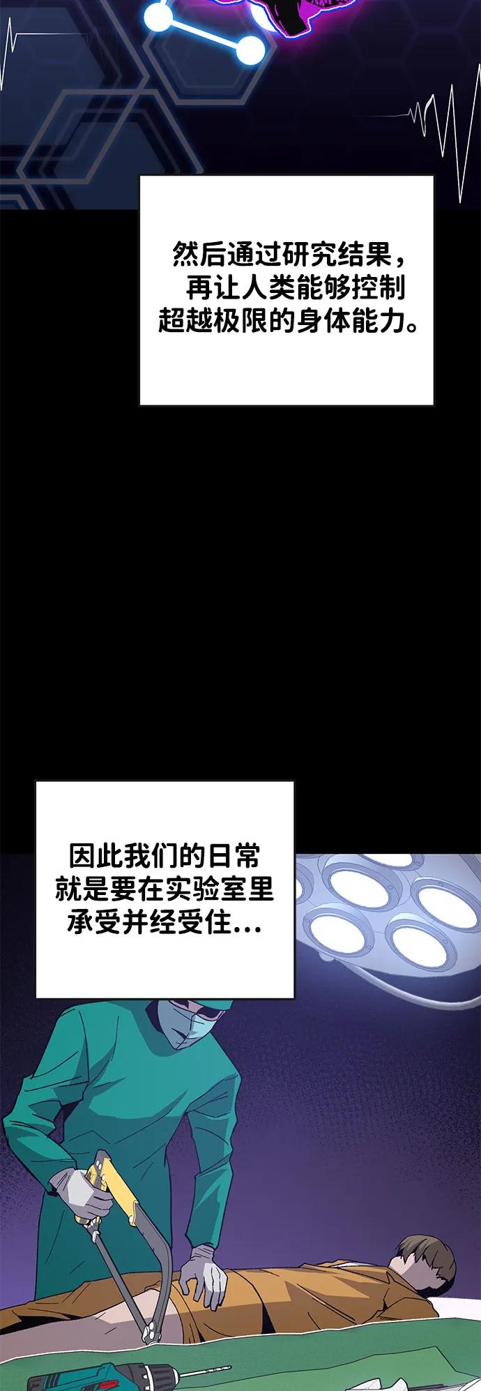 [第23话] 遇见故人24