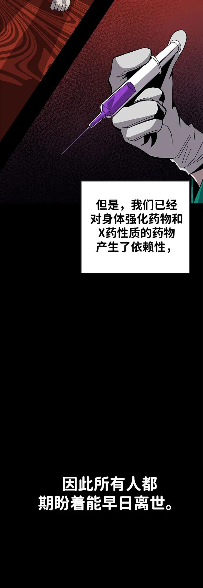 [第23话] 遇见故人26