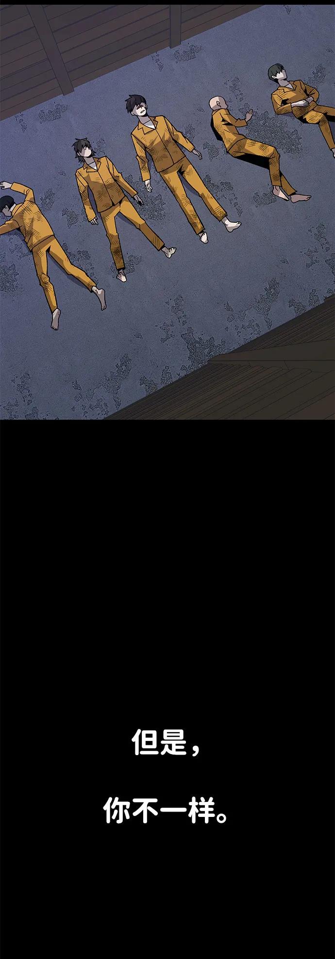 [第23话] 遇见故人27