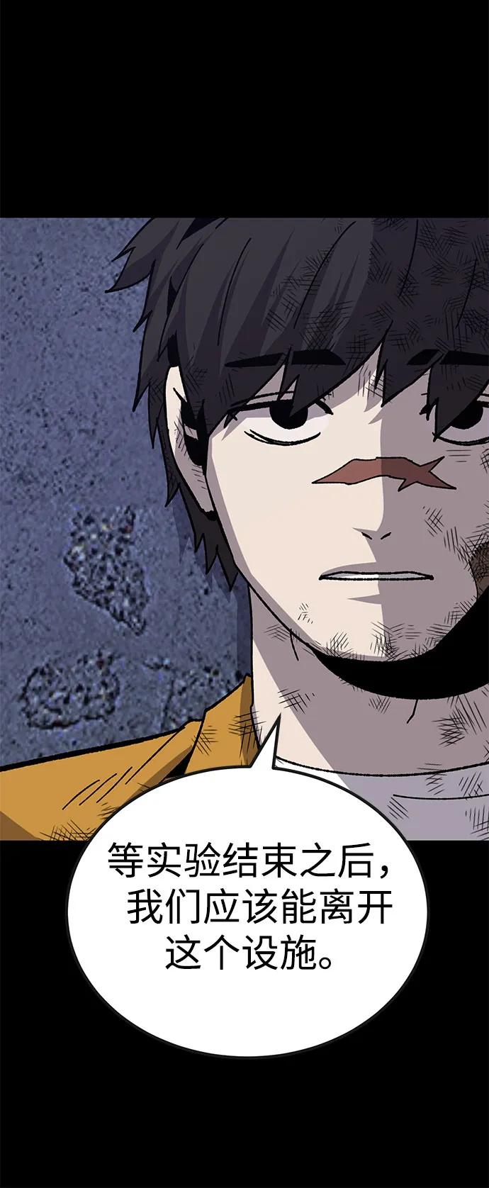 [第23话] 遇见故人29