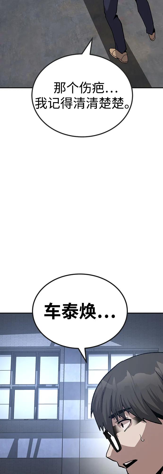 [第23话] 遇见故人3