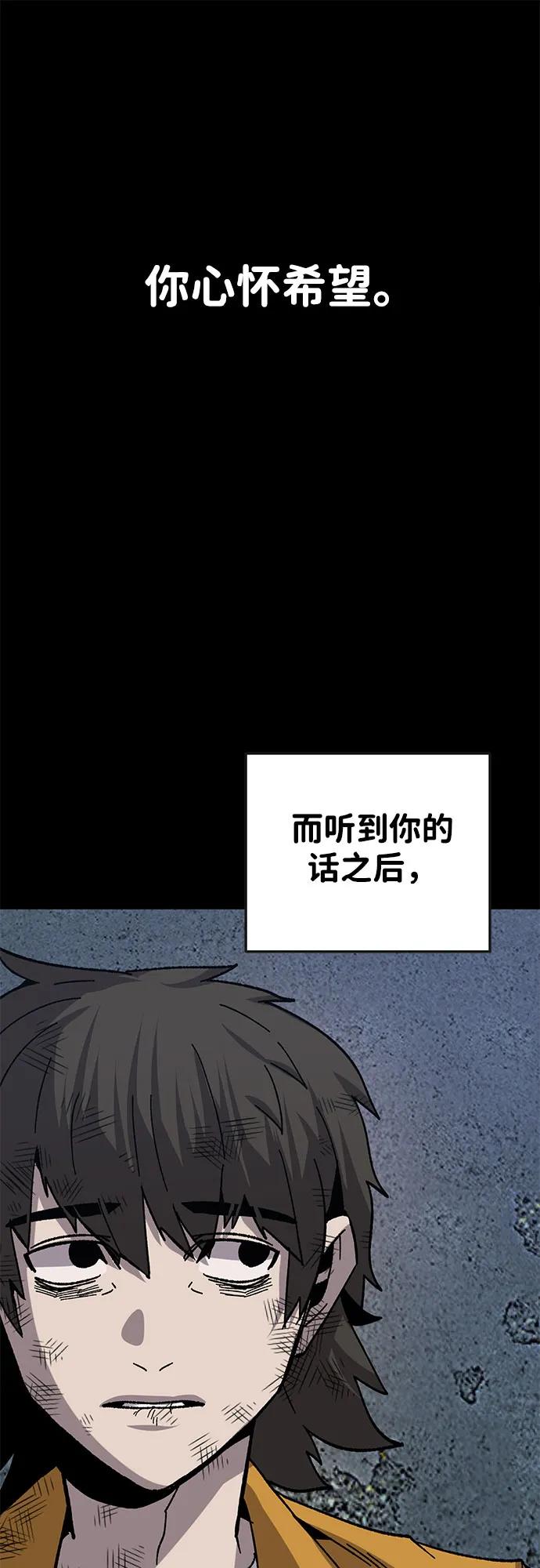 [第23话] 遇见故人30