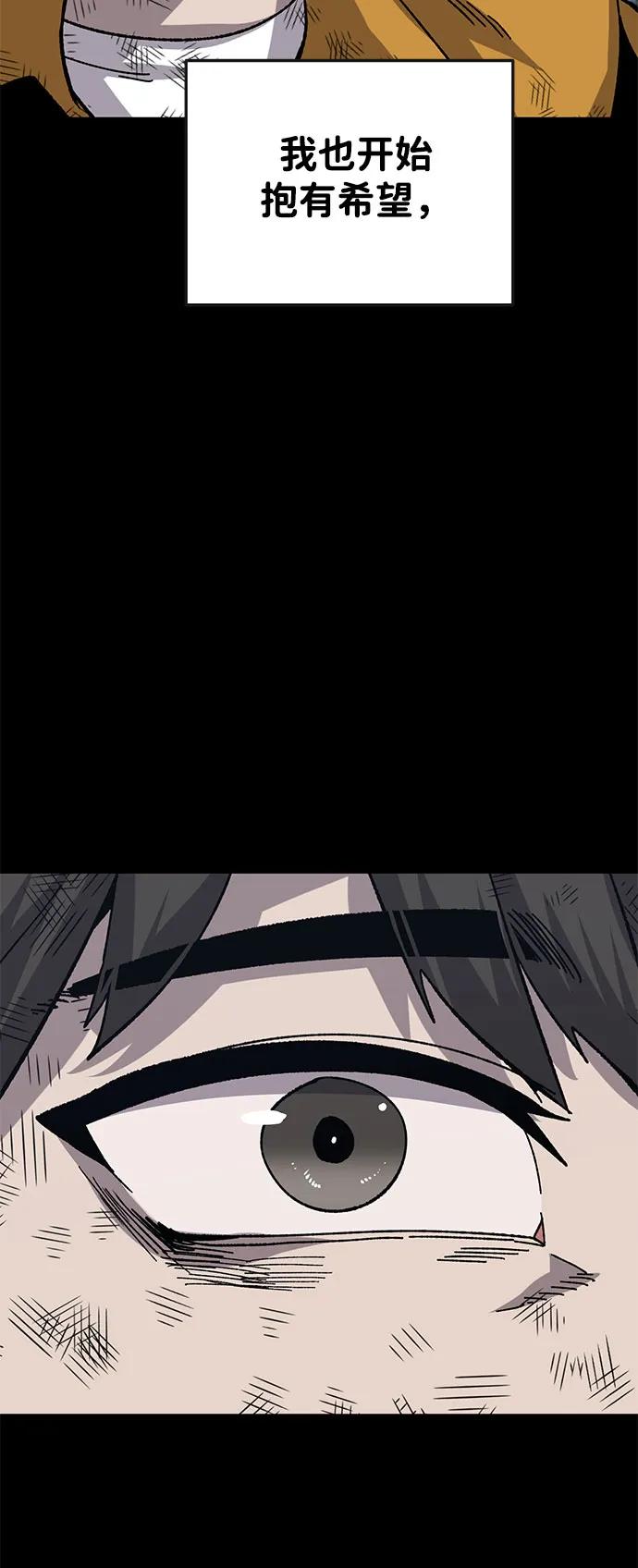 [第23话] 遇见故人31
