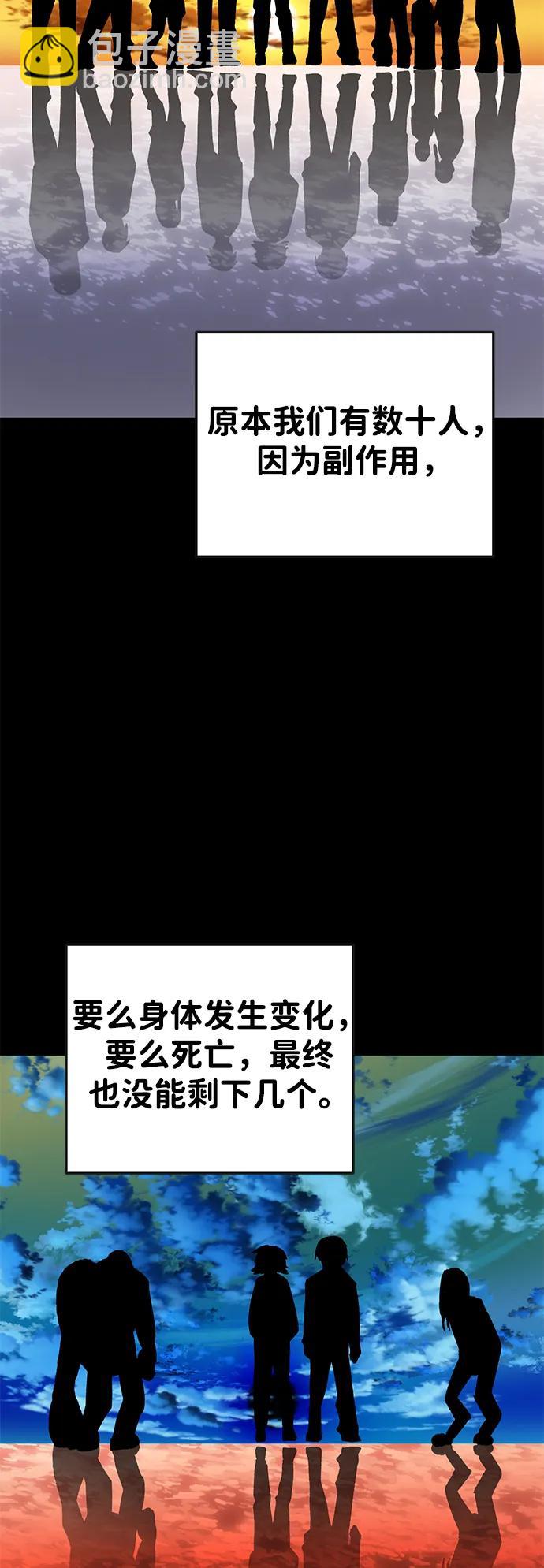 [第23话] 遇见故人33