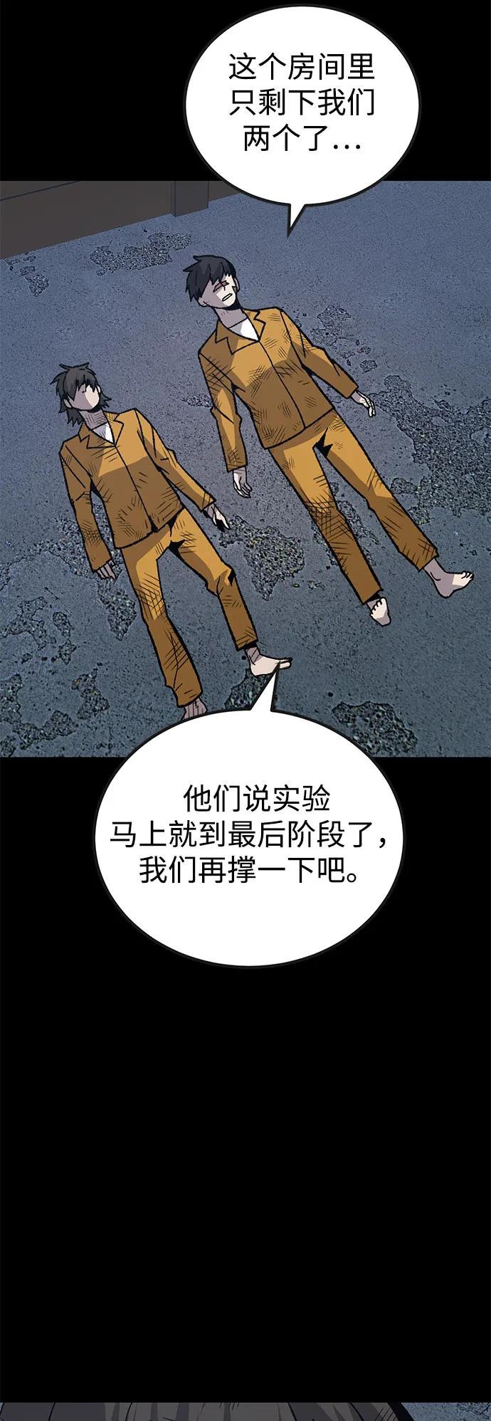 [第23话] 遇见故人35