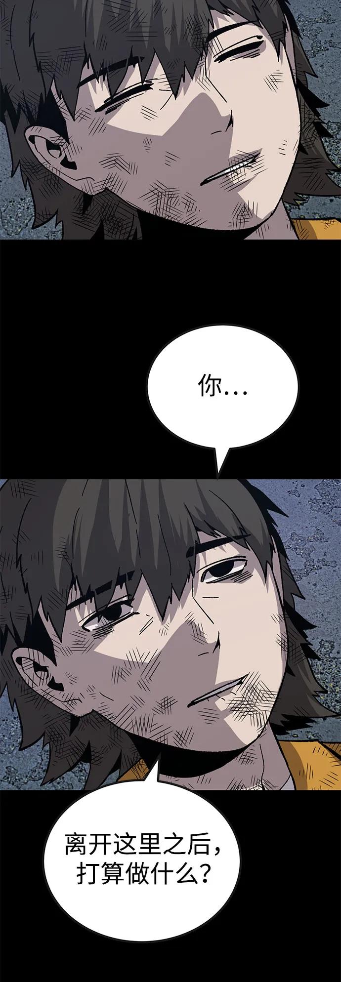 [第23话] 遇见故人36
