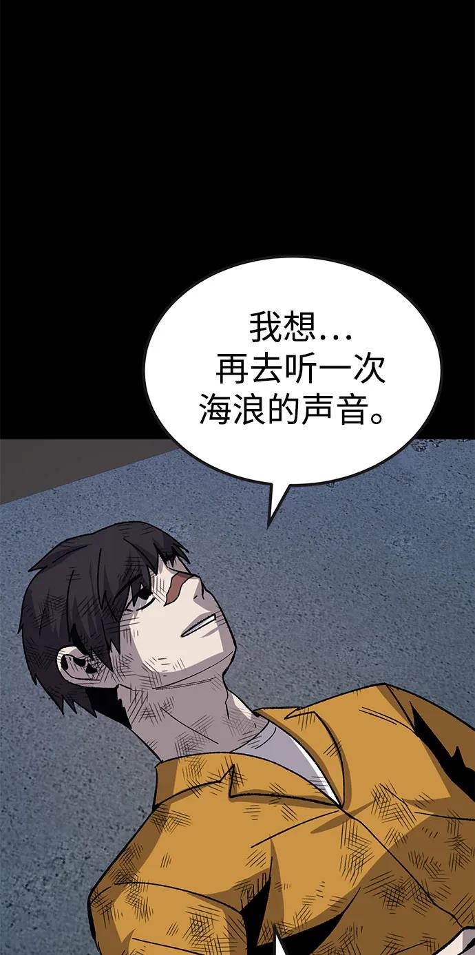 [第23话] 遇见故人37