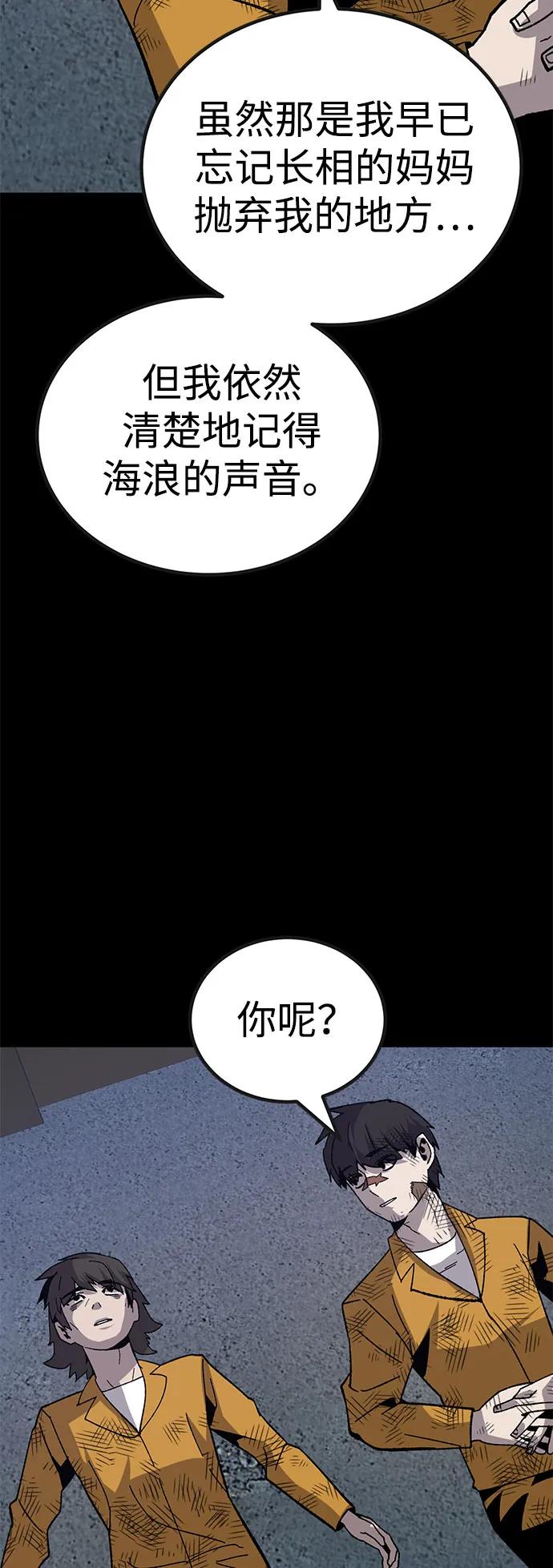 [第23话] 遇见故人38