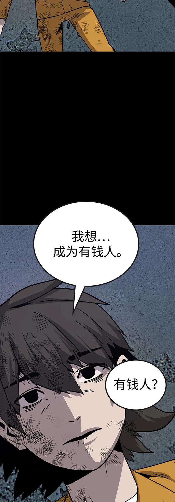 [第23话] 遇见故人39