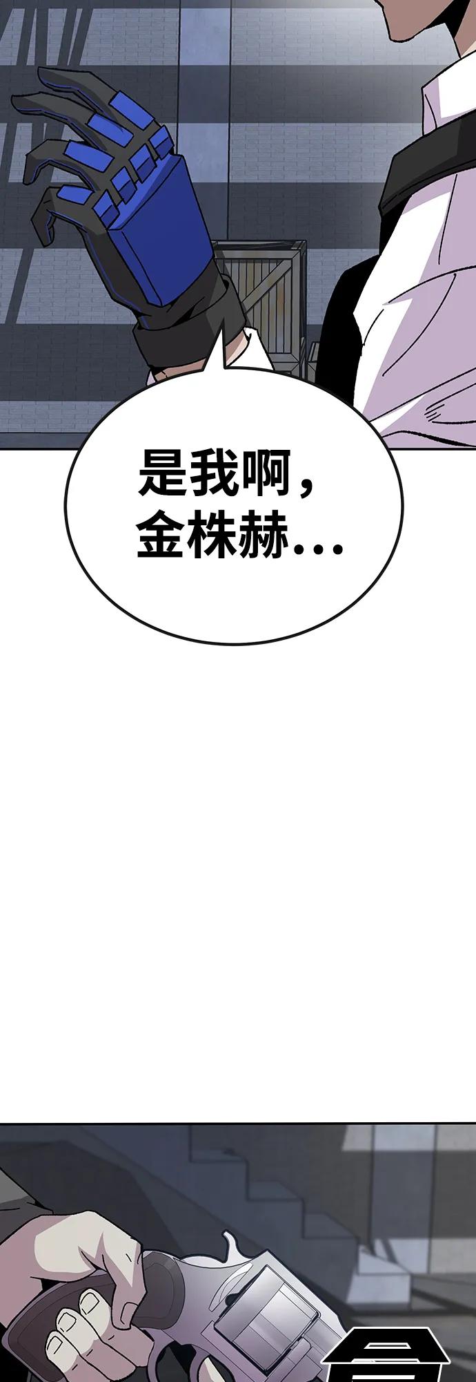 [第23话] 遇见故人4