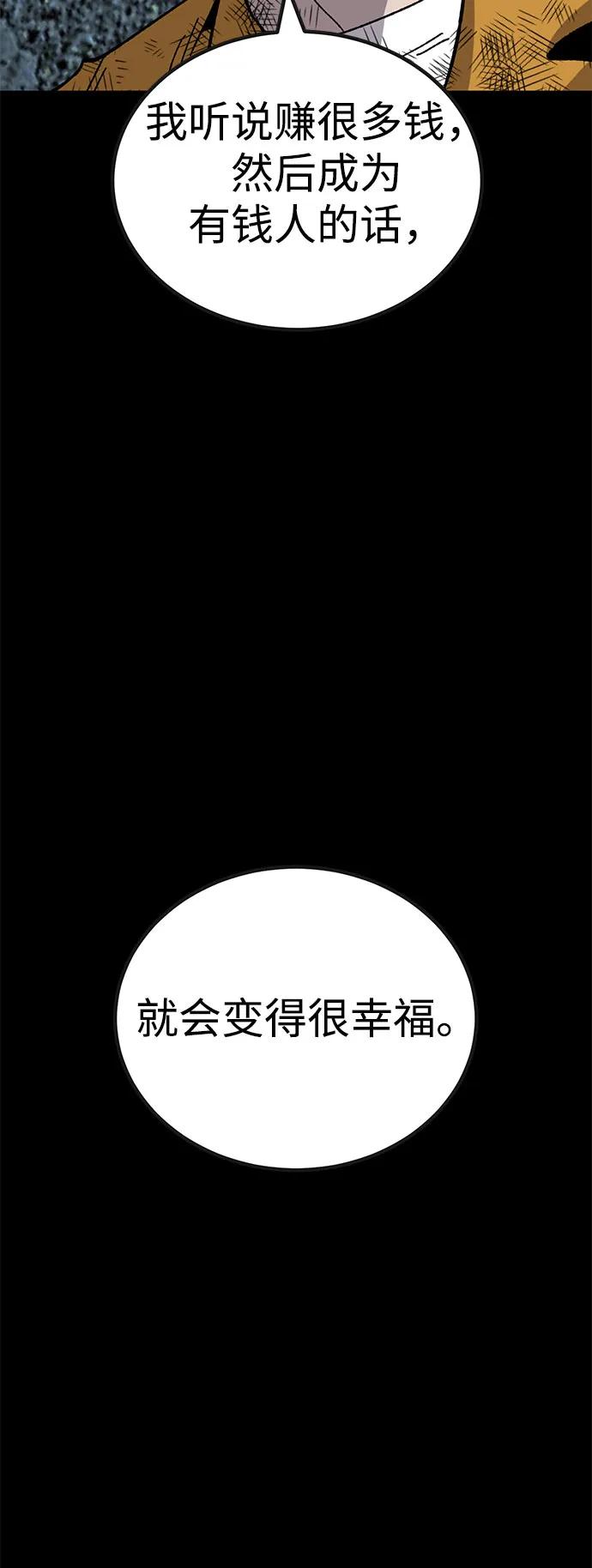 [第23话] 遇见故人40
