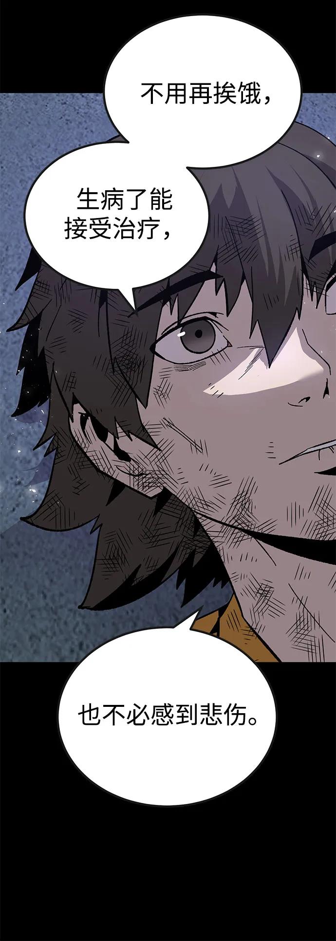 [第23话] 遇见故人41