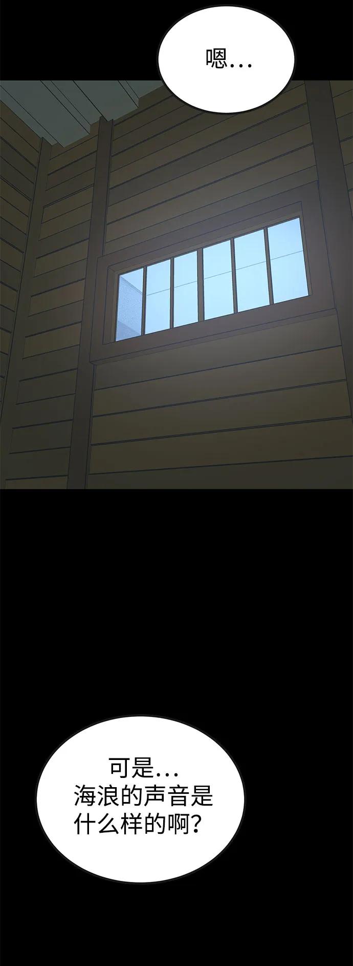 [第23话] 遇见故人45