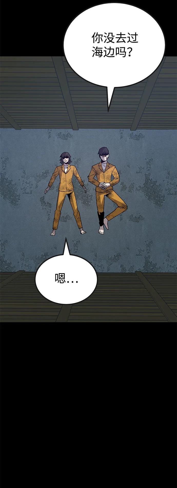 [第23话] 遇见故人46