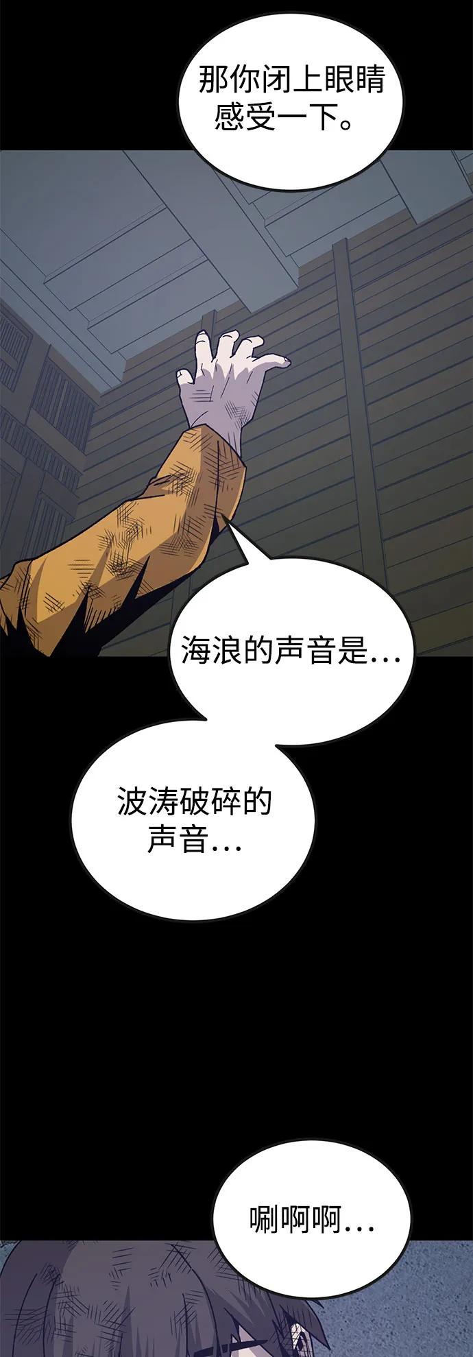 [第23话] 遇见故人51