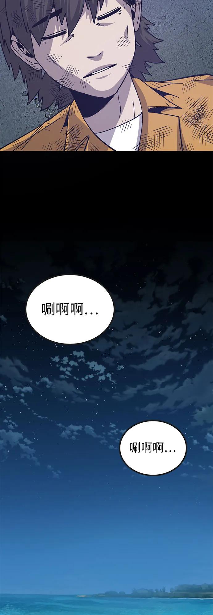 [第23话] 遇见故人52