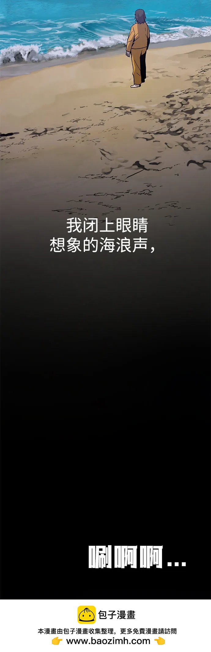 [第23话] 遇见故人53
