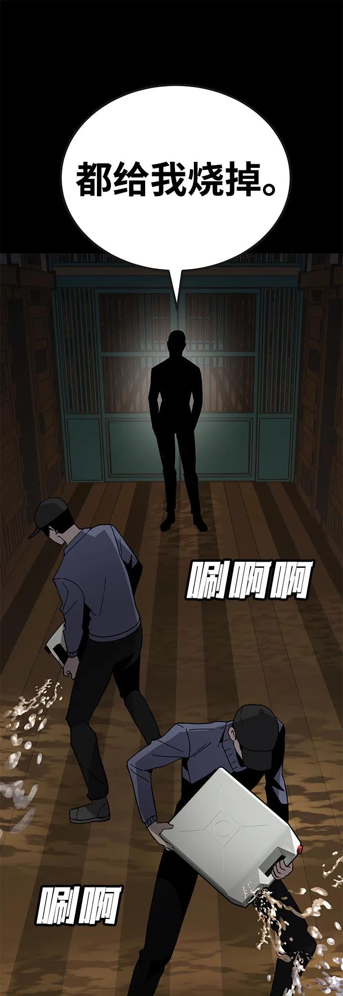 [第23话] 遇见故人57