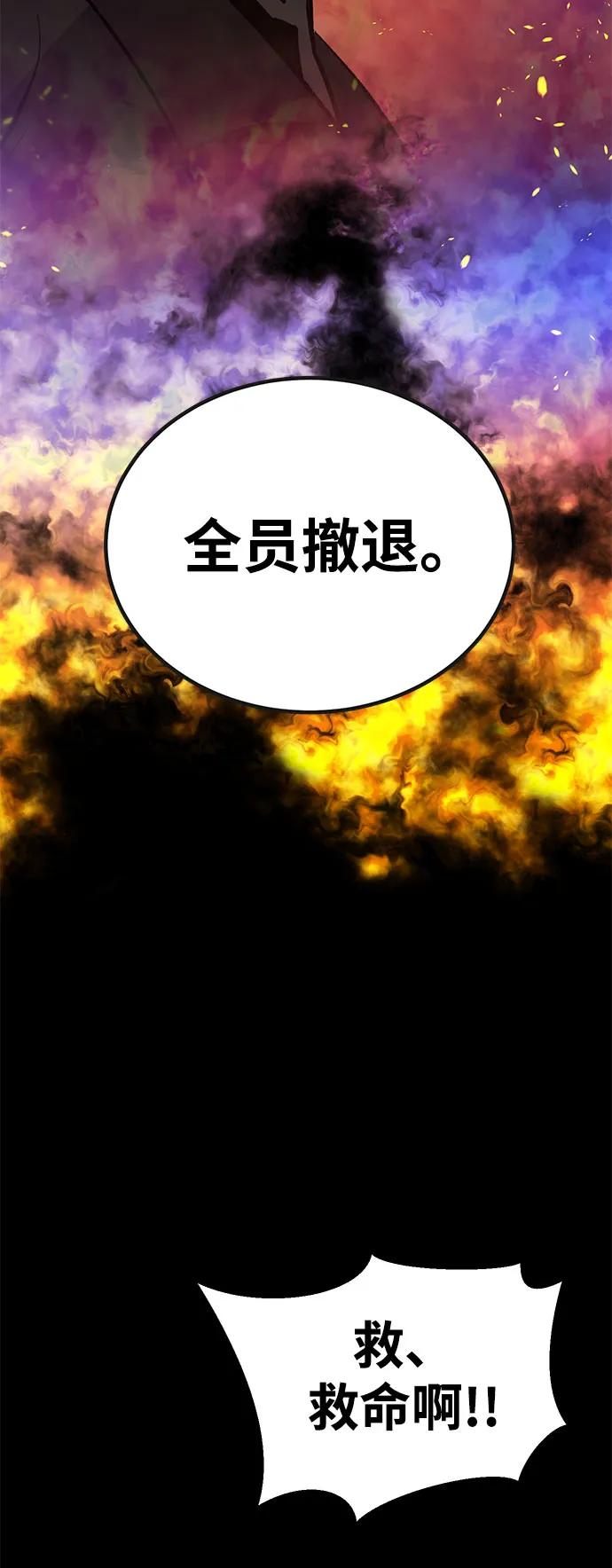 [第23话] 遇见故人60