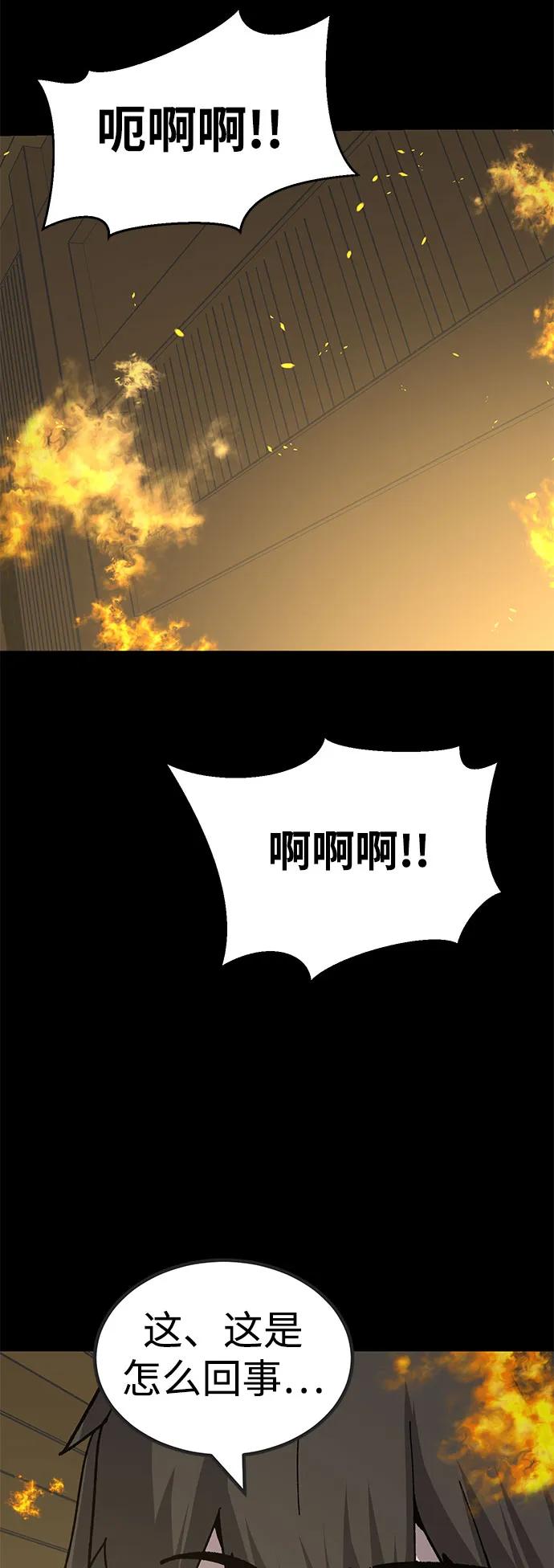 [第23话] 遇见故人61