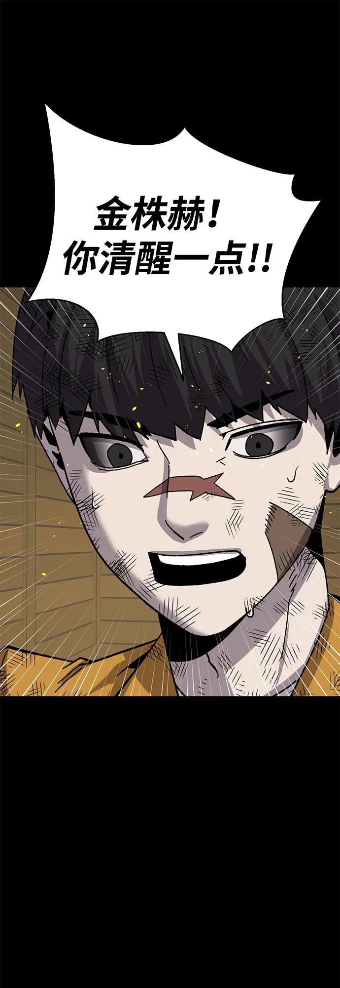 [第23话] 遇见故人64